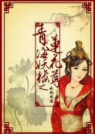 青海发现九层妖塔