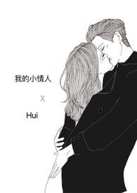 我的小情人生日快乐祝福语