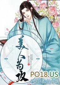 美人为馆