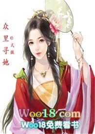 众里寻他千百度蓦然回首