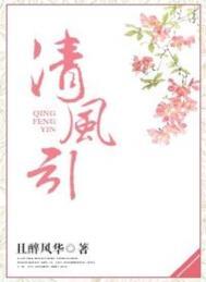 明月照妆成金屋