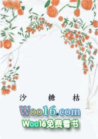 沙糖桔树冬天能耐多少度低温