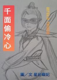 千面ai