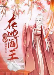 地府阎王有几个
