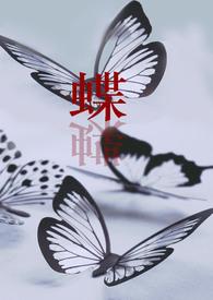 蝶阀图片