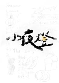 小夜灯影响生长激素分泌吗