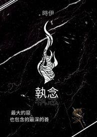 执念太深怎么化解