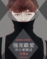 冷少求放过免费阅读