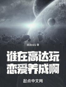谁在高达玩恋爱养成啊 困困QQ