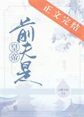 前夫叫什么
