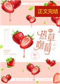 热吻你娱乐圈