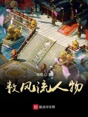 还看今朝主题标语