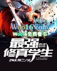 最强修真学生林北留几时更新