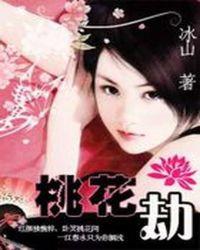 肥女要翻身百度