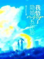 骤落全文番外txt