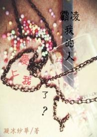 霸凌是什么心理