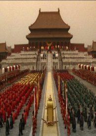 煌帝国是中国吗