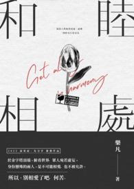 家庭怎么样才能和睦相处