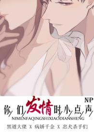 发情了怎么幽默回复