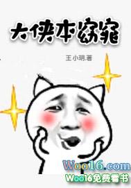 合欢皮和灵芝能配伍吗