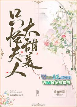 只怪你太撩人