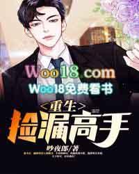 重生捡漏高手分析第一集在线观看