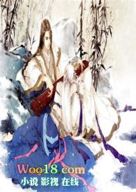 侍君十二年剧情解析