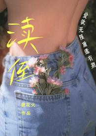 叔侄是什么