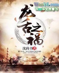 龙舌怎么做好吃