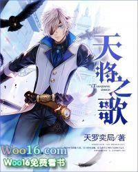 天将明原唱