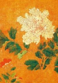 情姹的作者还有什么