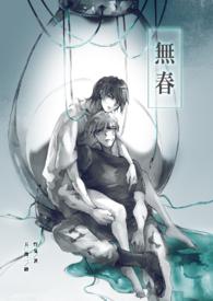 无春年都有哪些年份