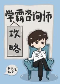学霸答疑公众号