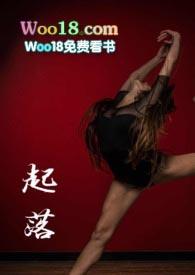 起落架