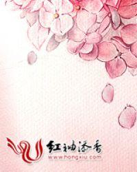 王爷有疾 娘子请温柔