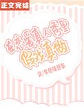 恋爱真人秀节目2021