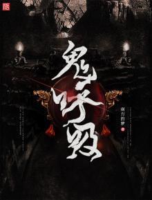 鬼之呼吸日语