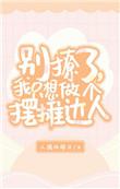 我想做点小生意摆摊