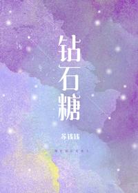 钻石糖新疆舞蹈教学