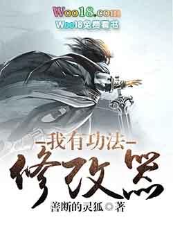 杀穿妖魔世界又一次