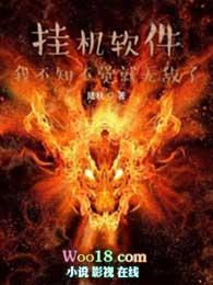 我不知不觉