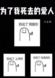 为了爱我失去了所有