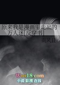 原来我是动漫男主角