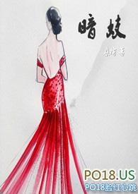 暗妓(别名52号会馆)