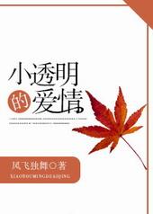 现在的爱情都很现实透明吗