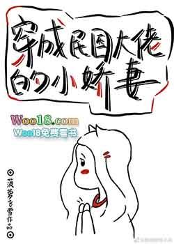 穿成民国文