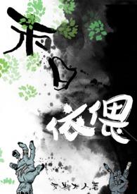 末日在线全文