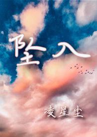 坠入地狱美国恐怖电影国语豆瓣
