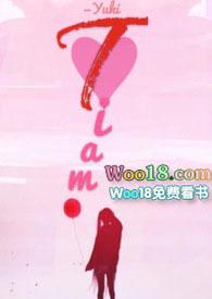 tiamo吉他谱