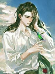 心上人是眼中钉BY迟日晋江